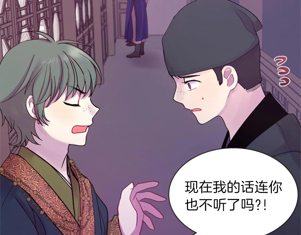 第57话 初代月儿 第113页