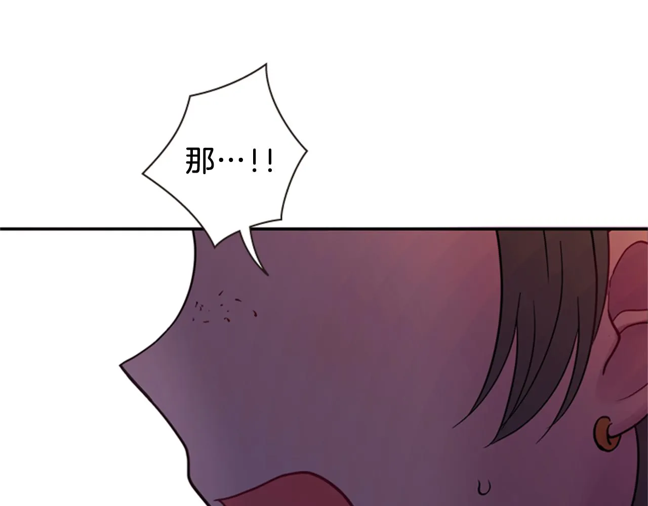 第57话 初代月儿 第137页