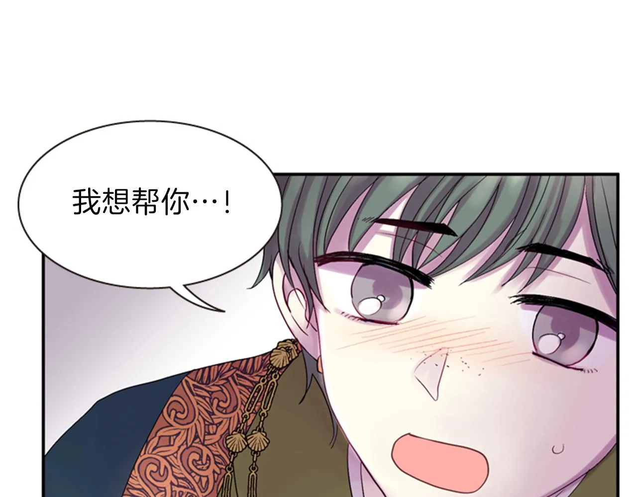 第57话 初代月儿 第142页