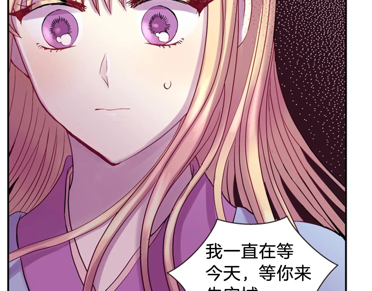 第57话 初代月儿 第145页