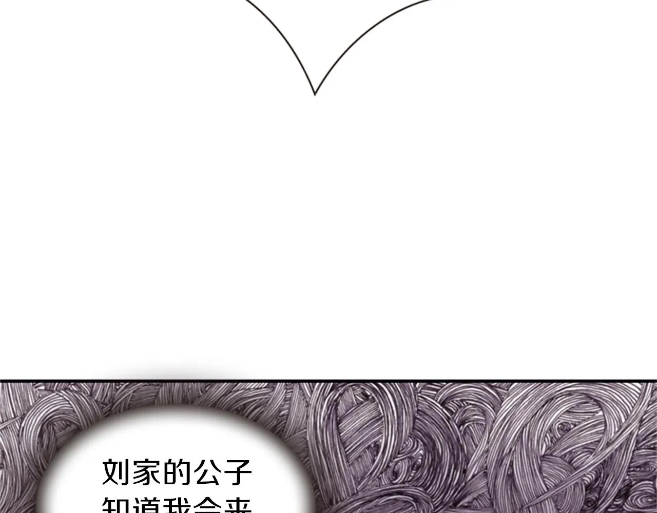 第57话 初代月儿 第147页