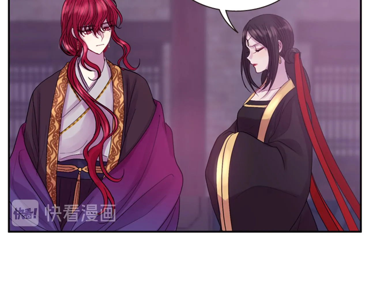 第56话 一己私利 第14页