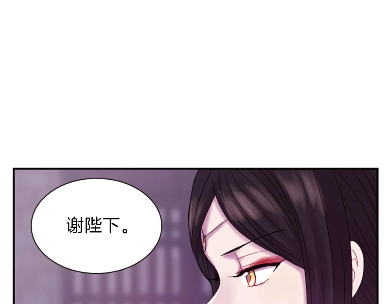第56话 一己私利 第19页