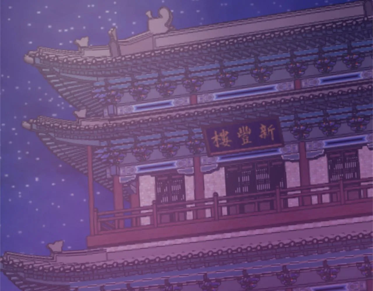 第56话 一己私利 第23页