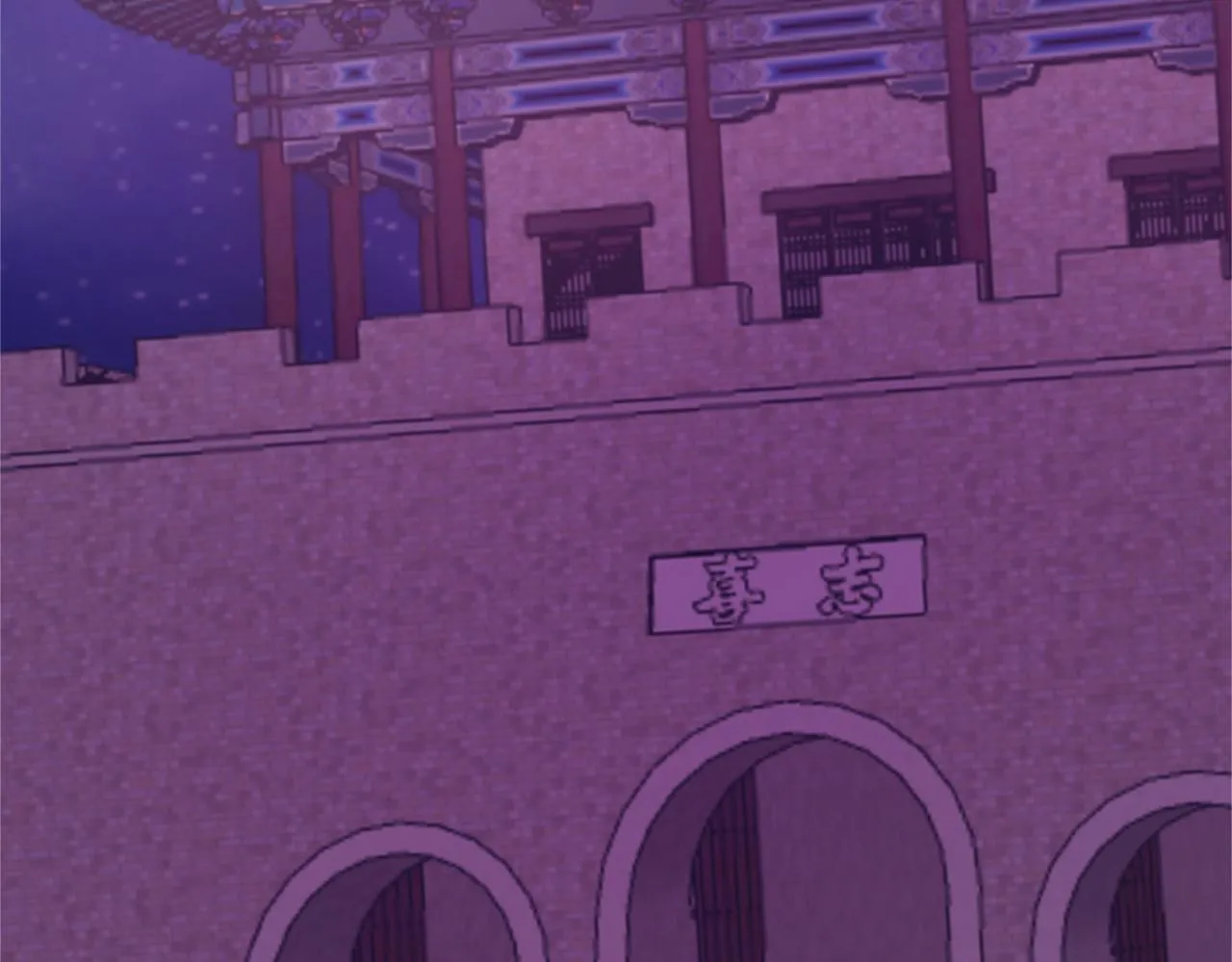 第56话 一己私利 第24页