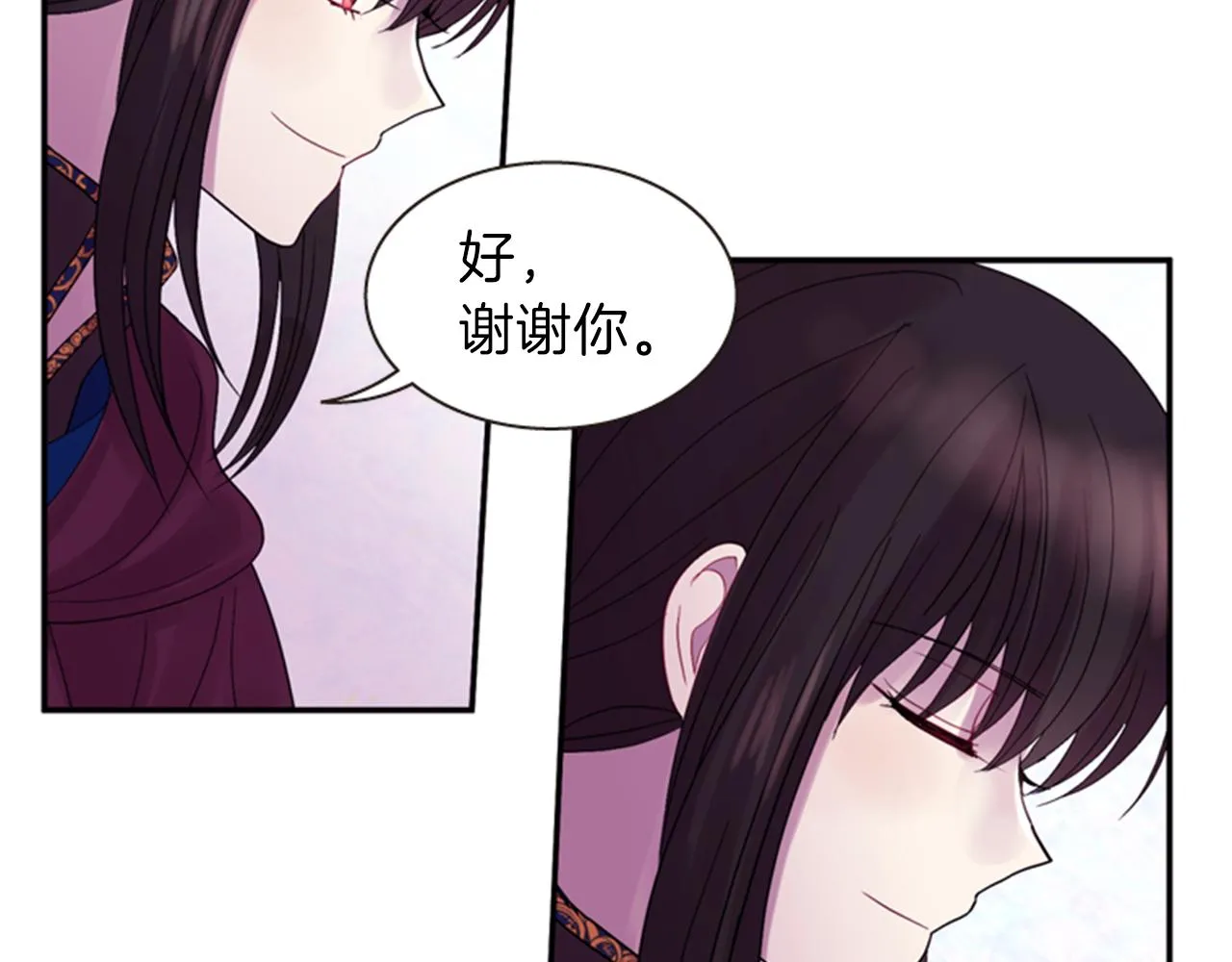 第56话 一己私利 第77页