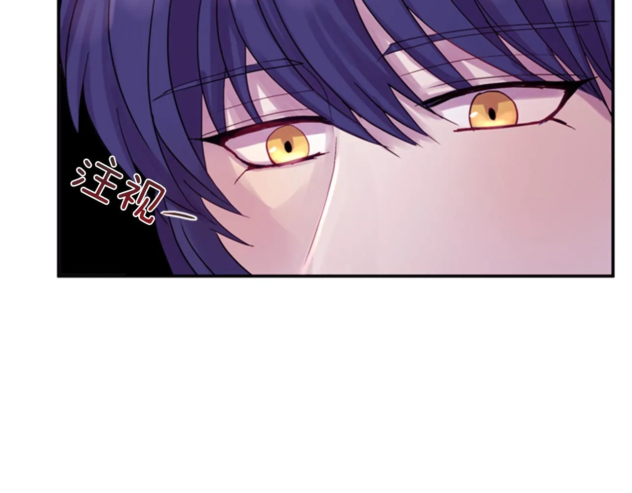 第56话 一己私利 第109页