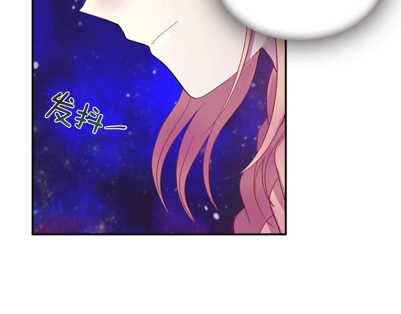 第56话 一己私利 第131页