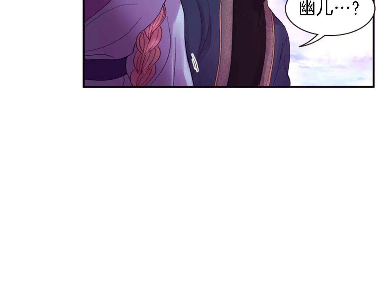 第56话 一己私利 第134页