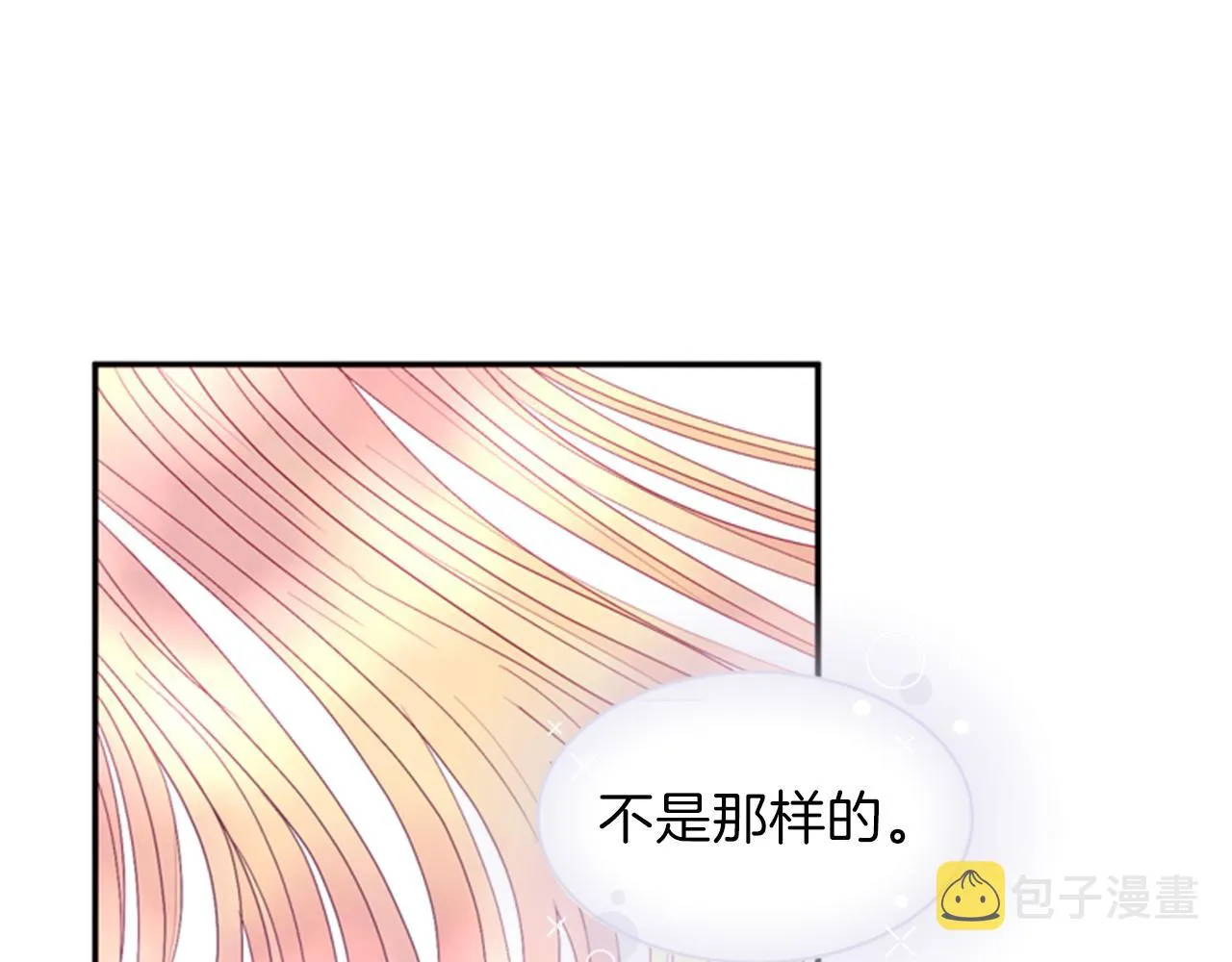 第56话 一己私利 第156页
