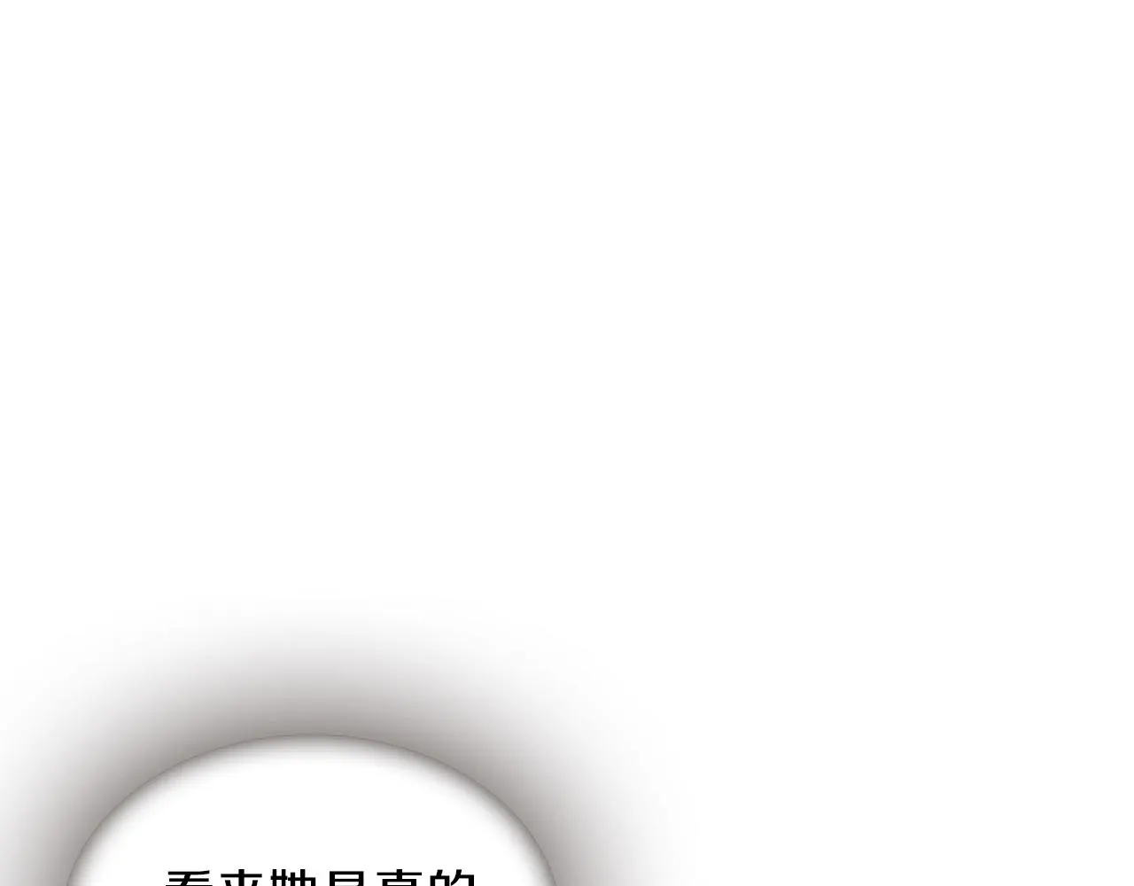 第54话 谈判条件 第42页