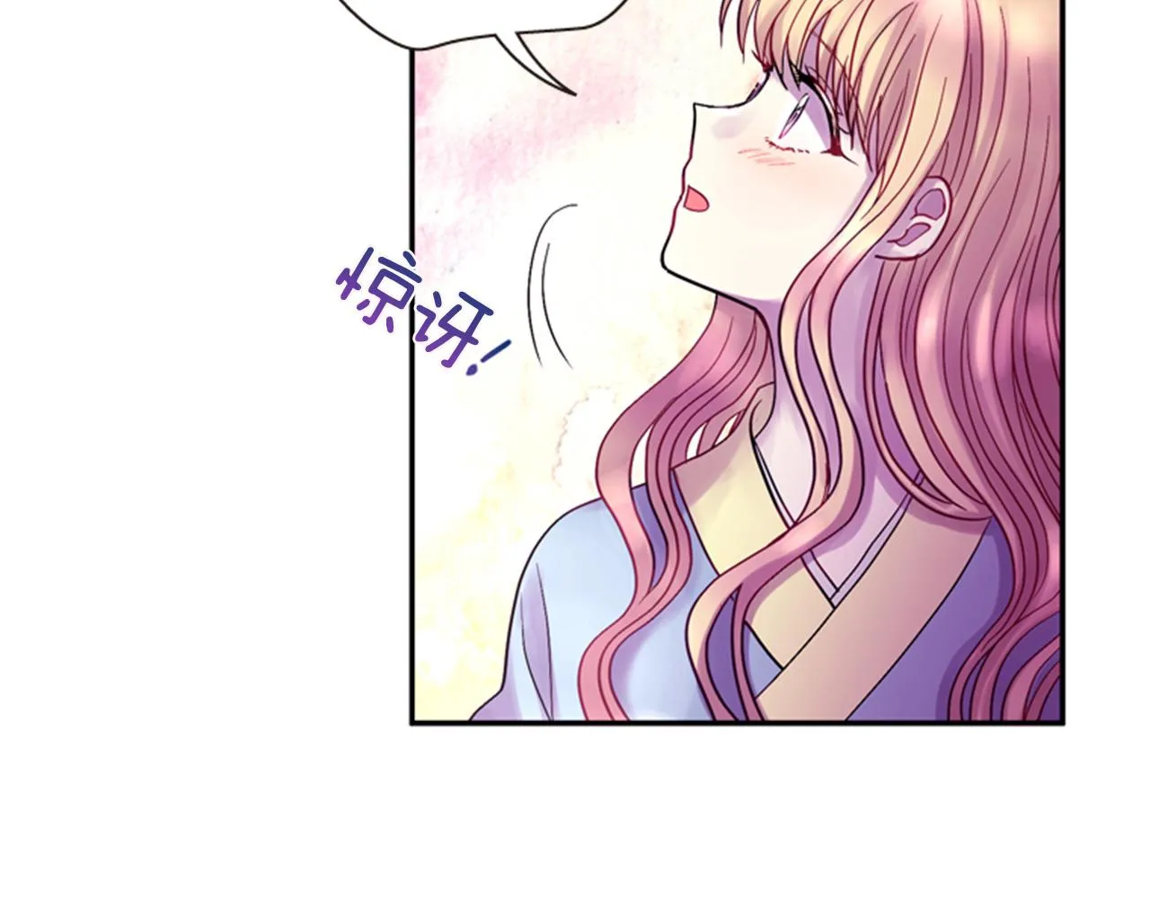 第54话 谈判条件 第52页