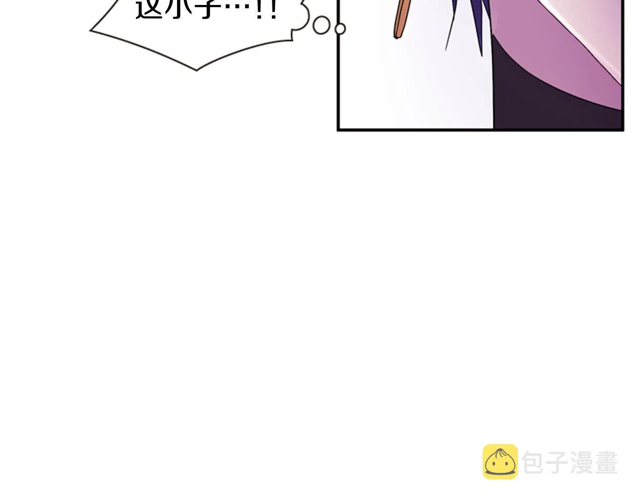 第54话 谈判条件 第56页