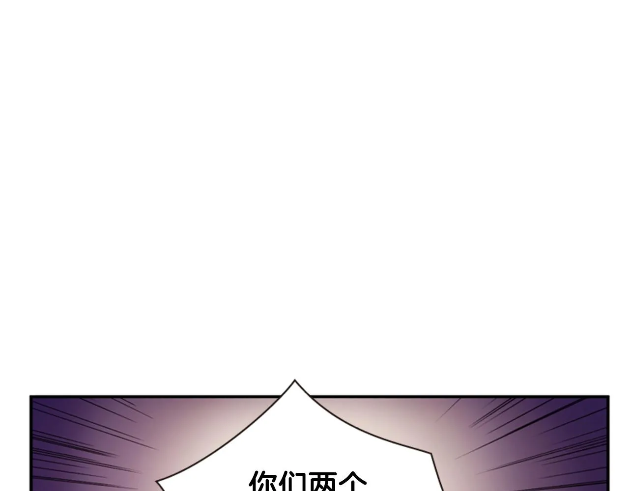 第54话 谈判条件 第69页