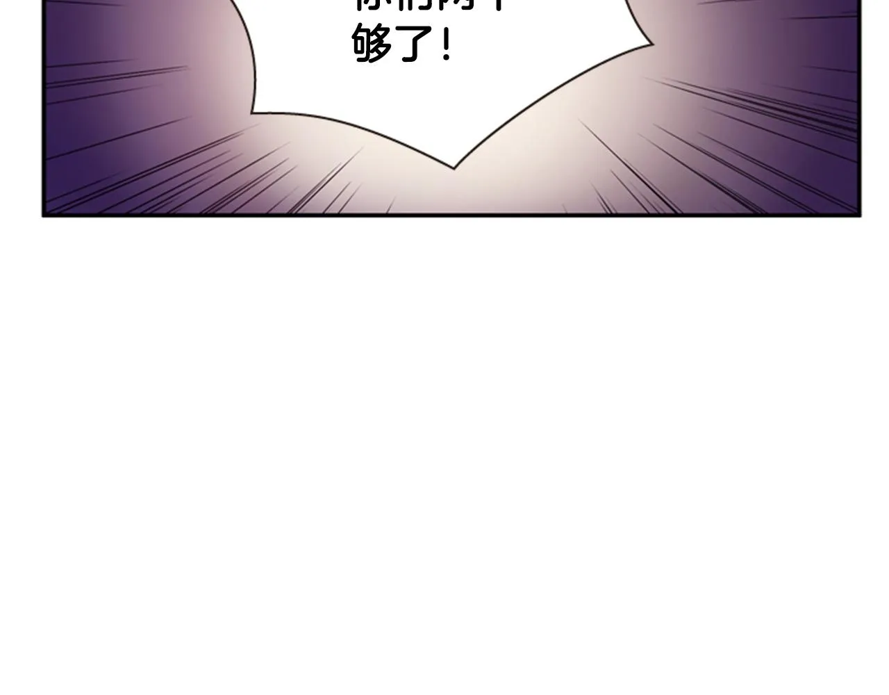 第54话 谈判条件 第70页