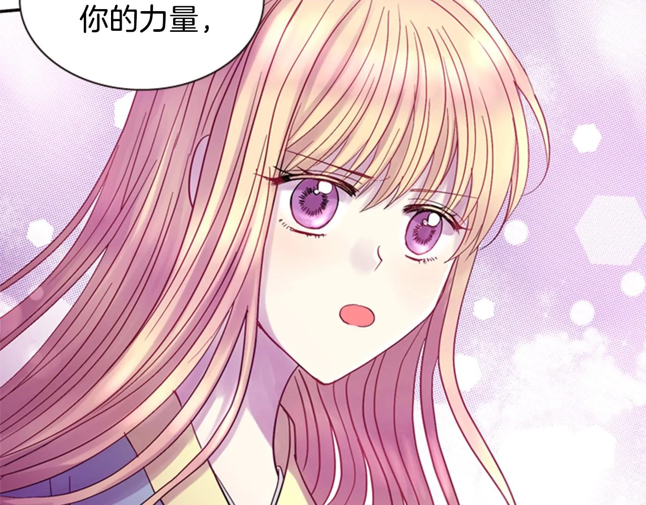 第54话 谈判条件 第78页