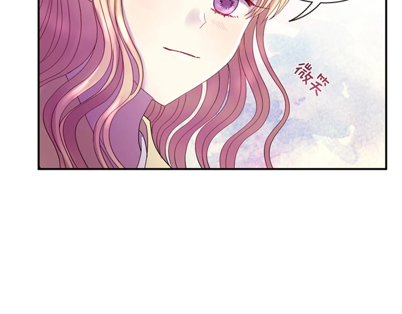 第54话 谈判条件 第98页