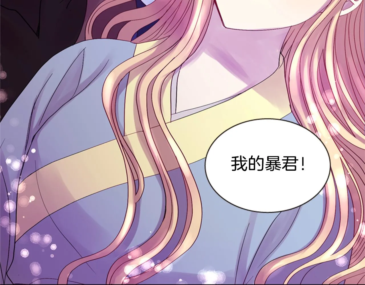 第54话 谈判条件 第113页
