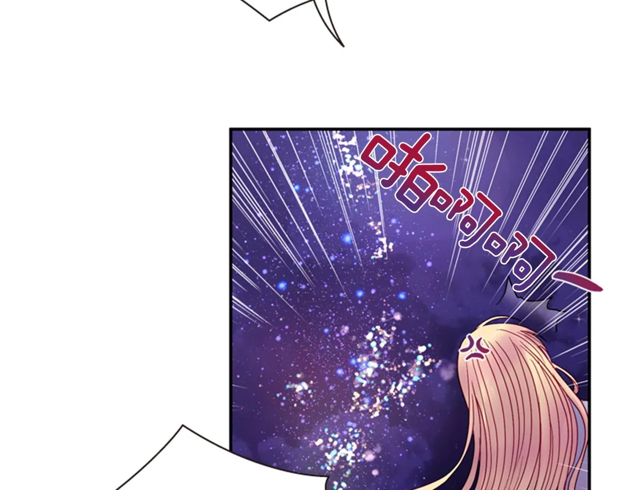 第54话 谈判条件 第115页