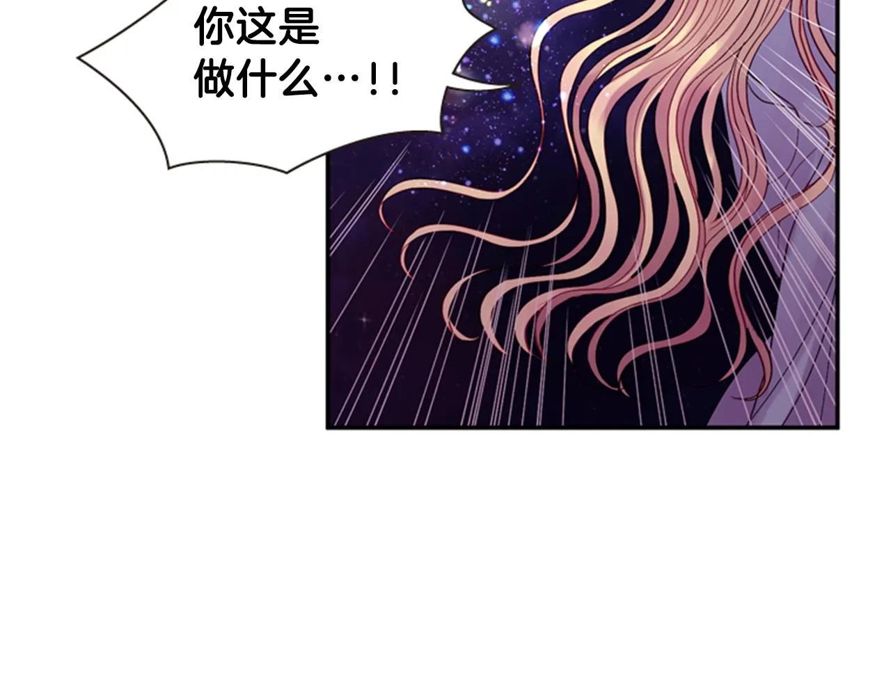 第54话 谈判条件 第116页