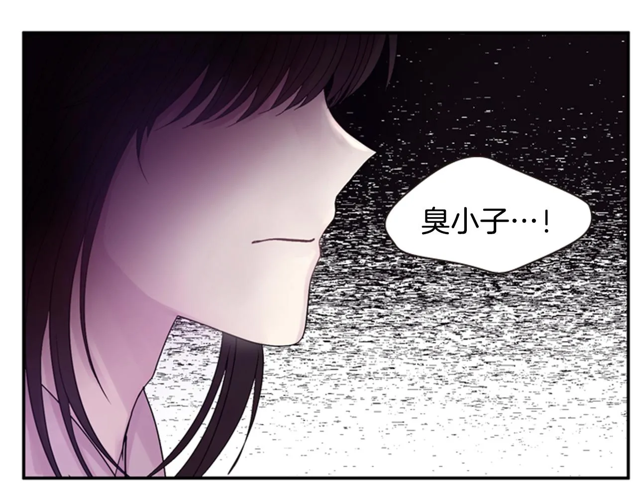 第54话 谈判条件 第118页
