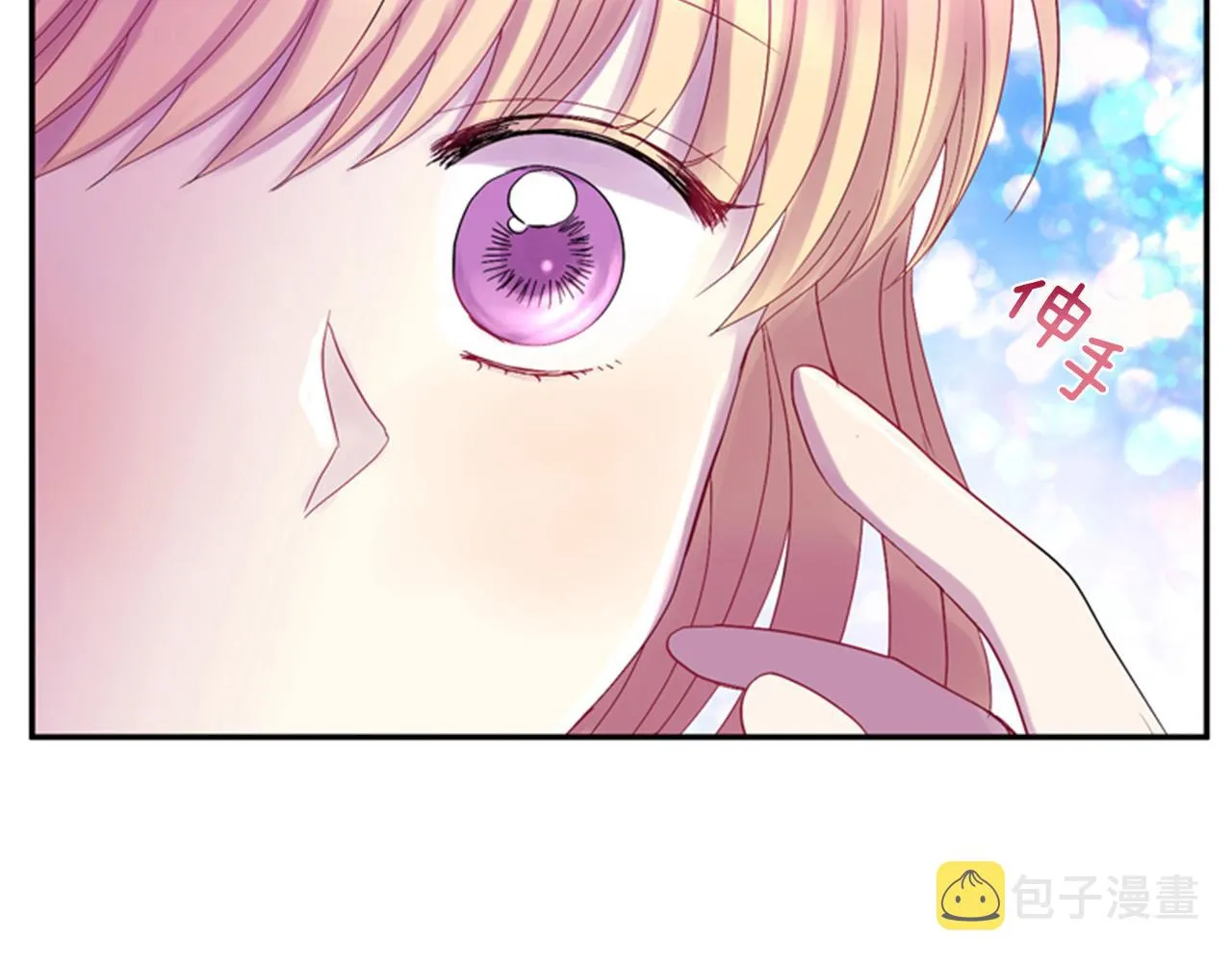 第54话 谈判条件 第127页