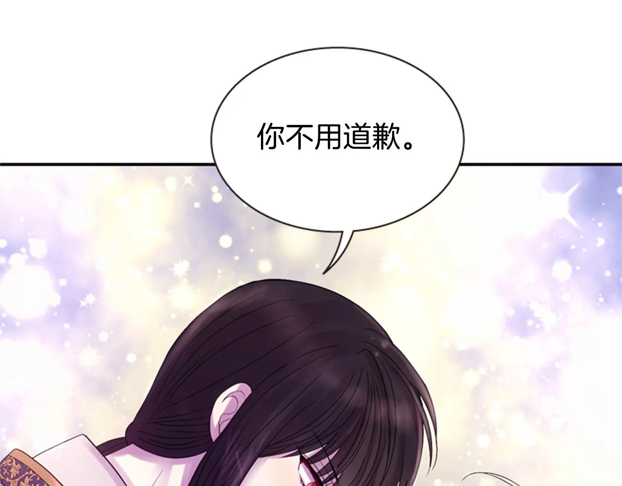 第54话 谈判条件 第129页