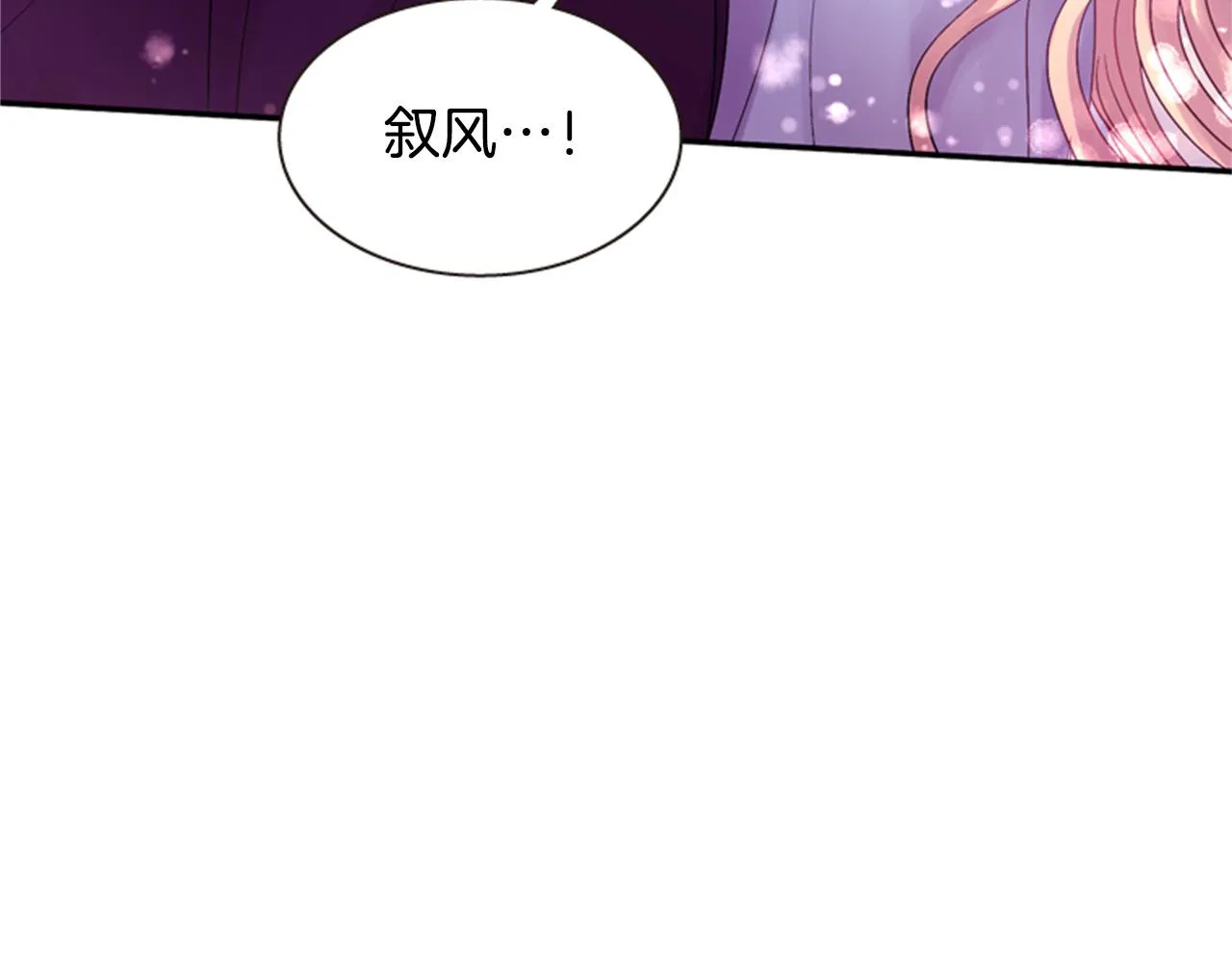 第54话 谈判条件 第131页