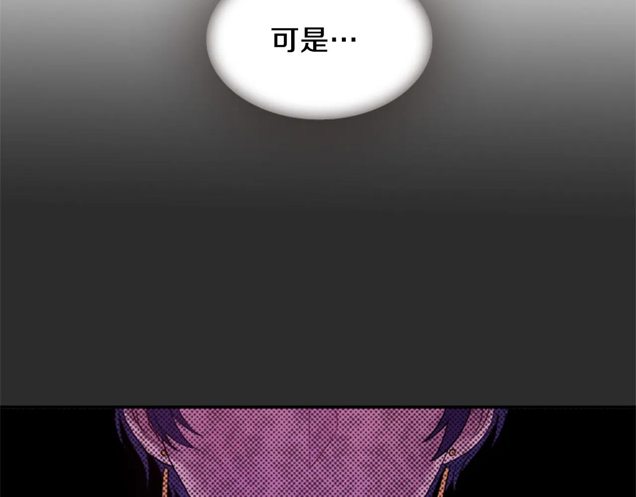 第54话 谈判条件 第141页