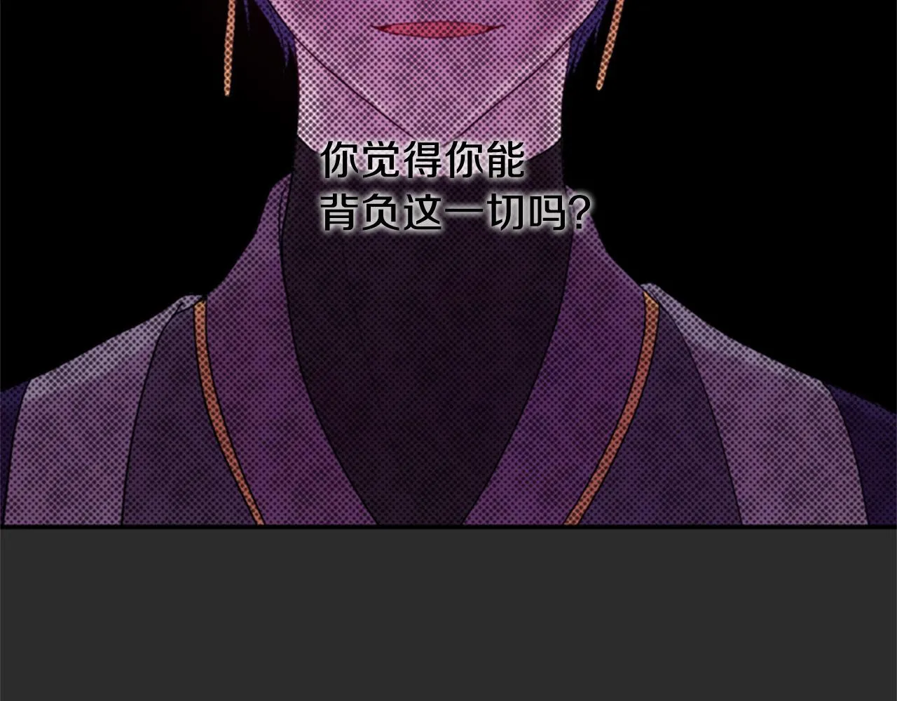 第54话 谈判条件 第142页