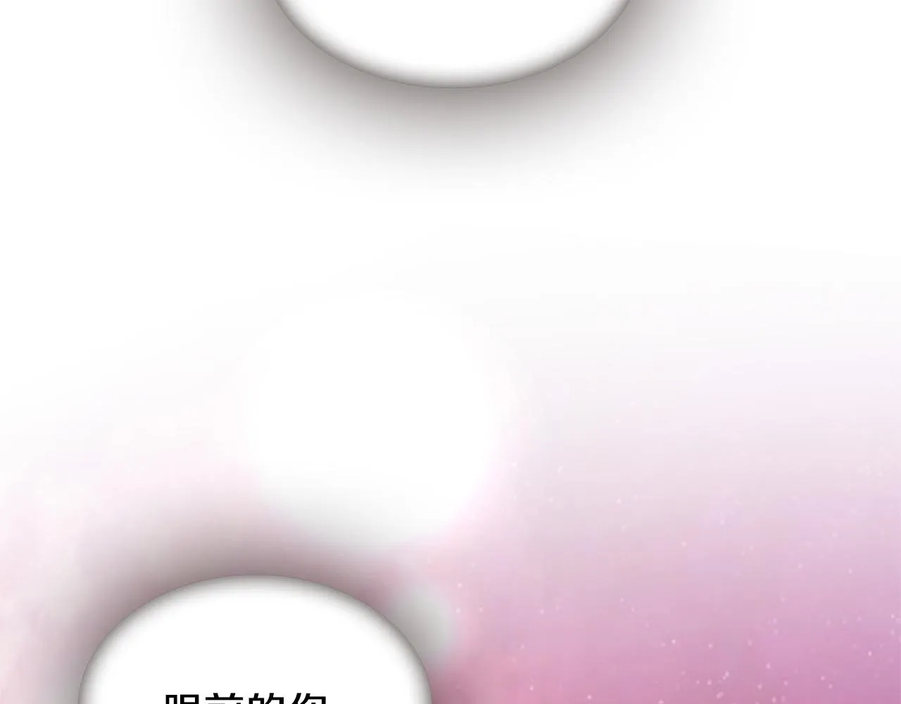 第54话 谈判条件 第155页