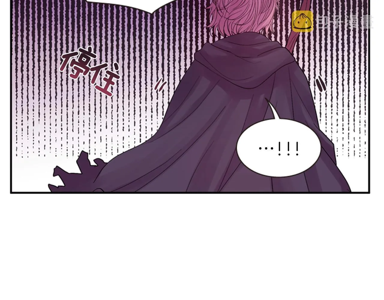 第55话 瘟疫玄阳 第10页
