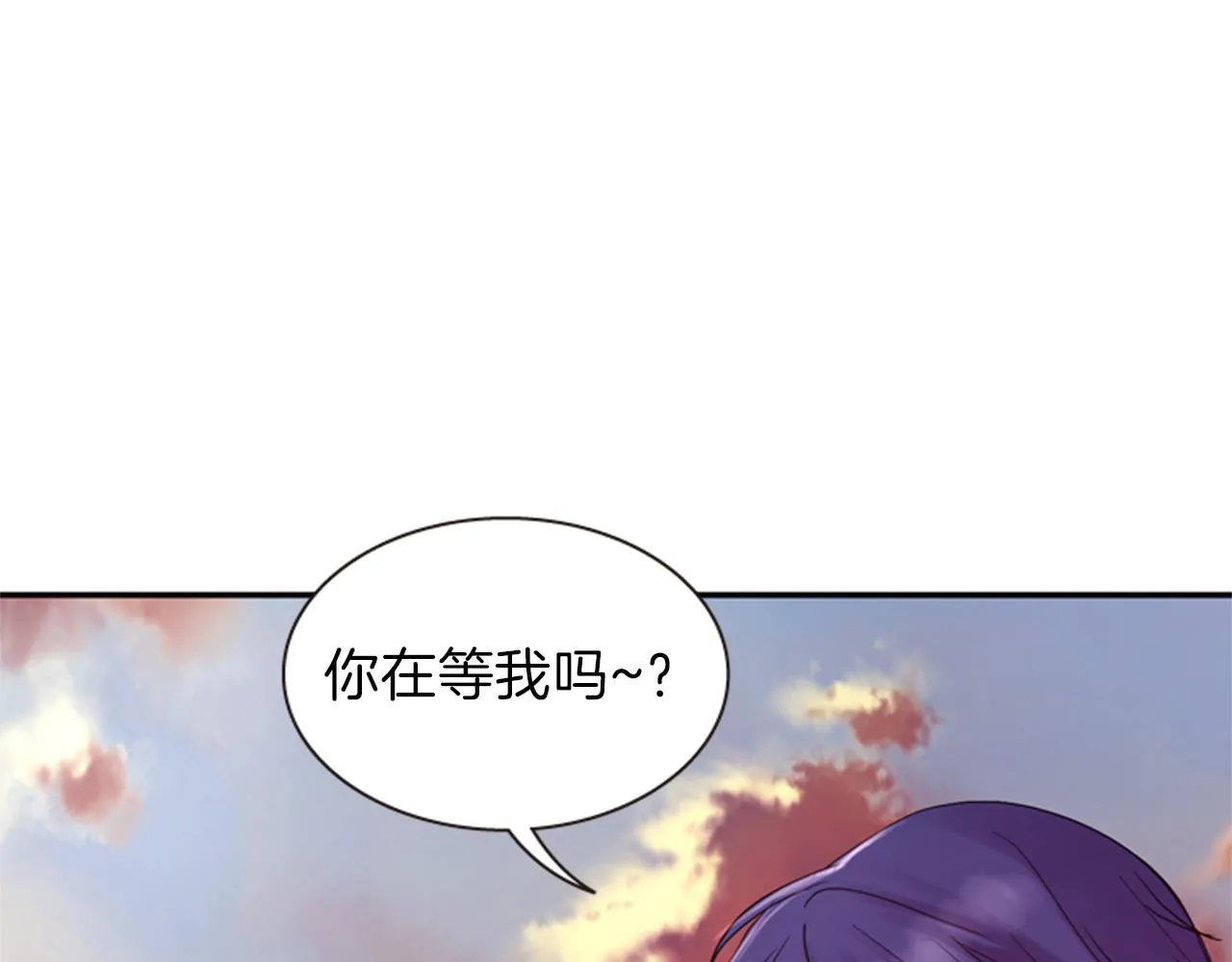 第55话 瘟疫玄阳 第67页