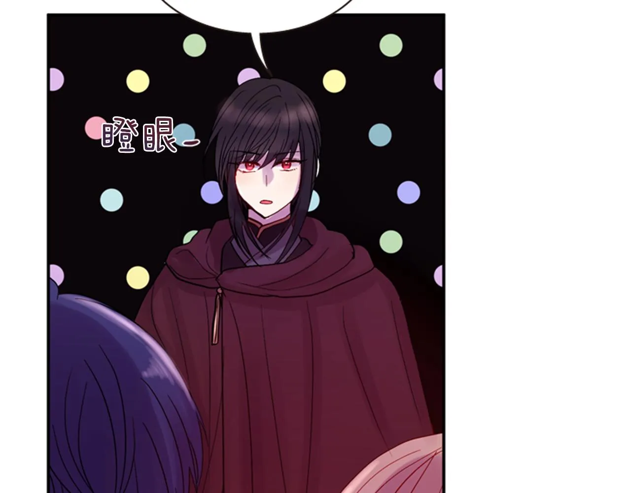 第55话 瘟疫玄阳 第73页