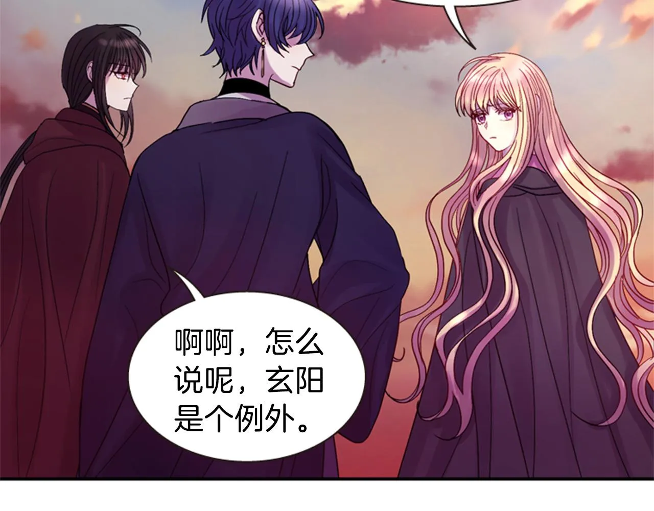 第55话 瘟疫玄阳 第92页