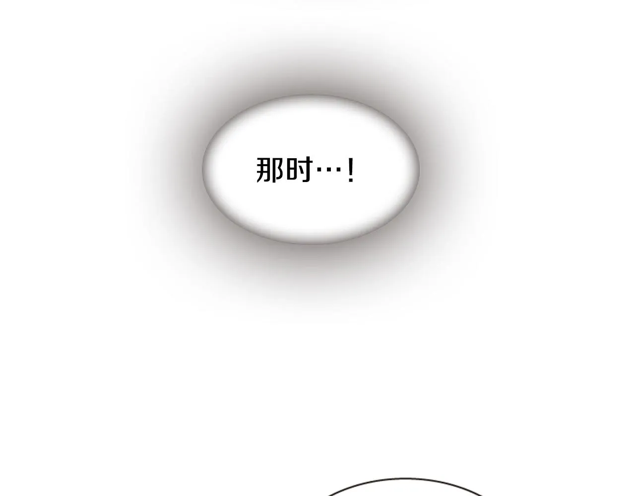 第55话 瘟疫玄阳 第102页