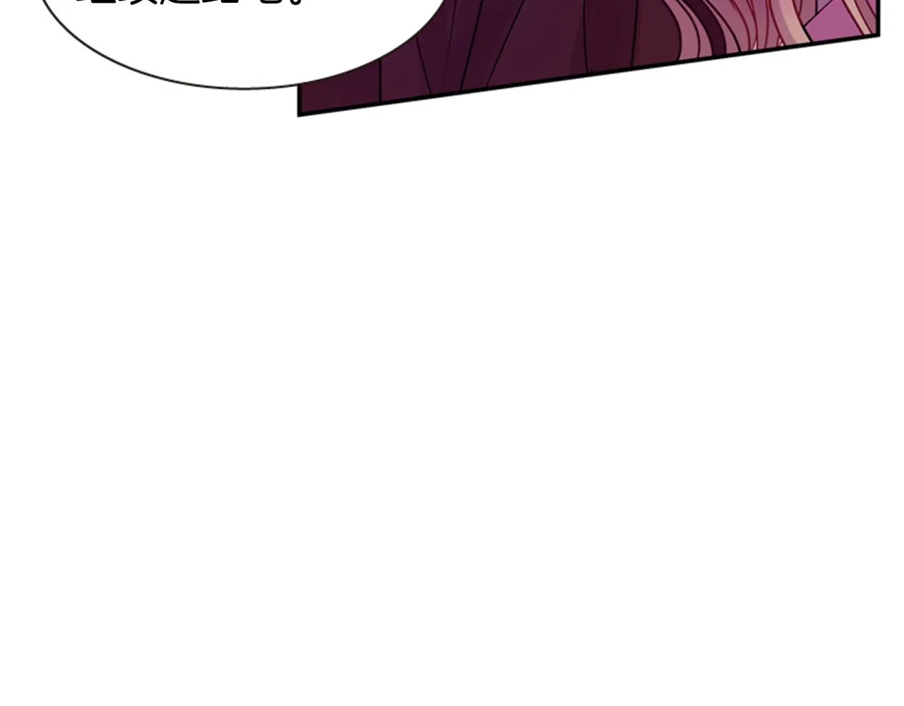 第55话 瘟疫玄阳 第110页