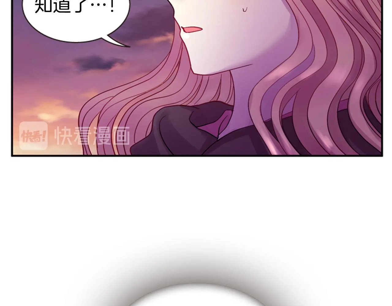 第55话 瘟疫玄阳 第112页