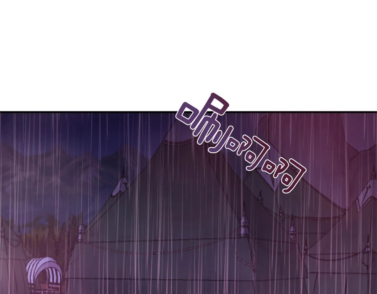 第53话 挽回的机会 第5页