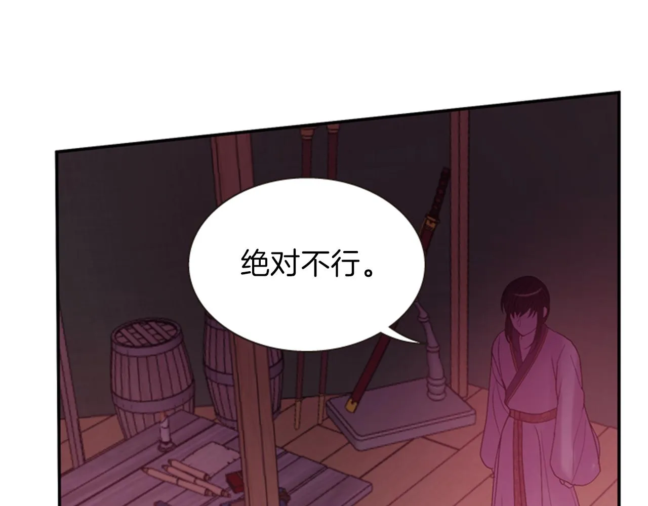 第53话 挽回的机会 第7页