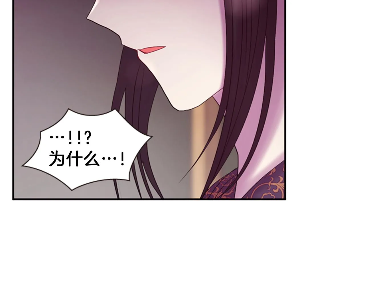第53话 挽回的机会 第11页