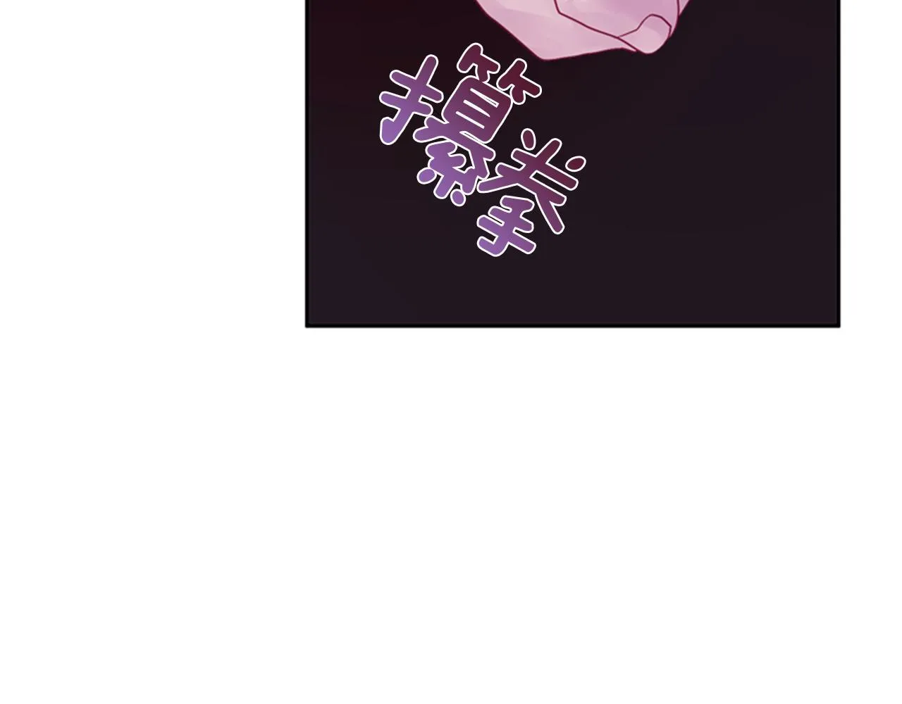 第53话 挽回的机会 第22页