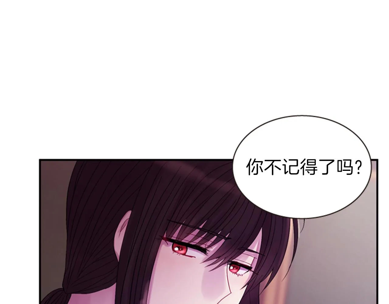 第53话 挽回的机会 第25页