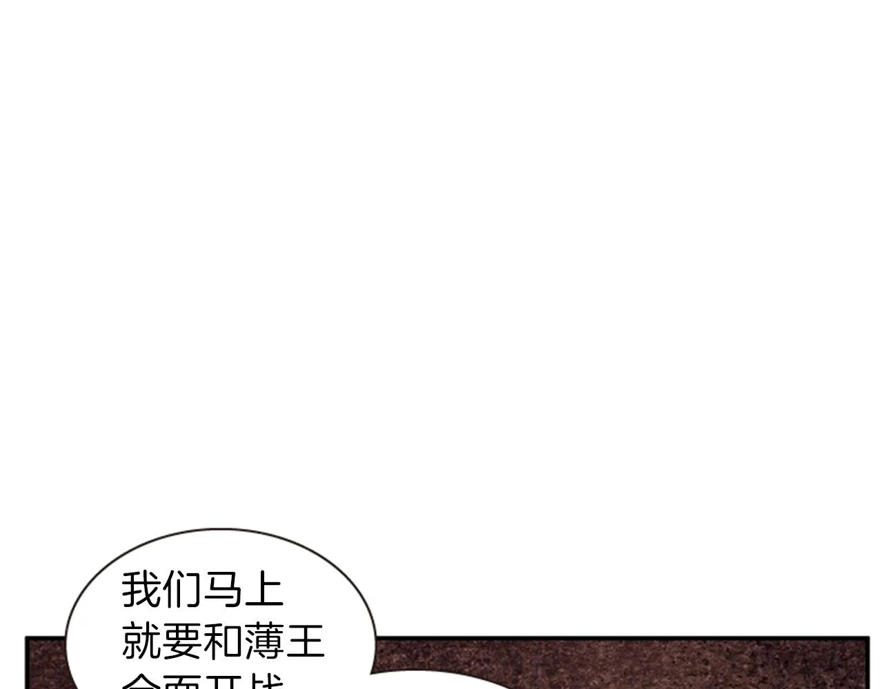 第53话 挽回的机会 第32页