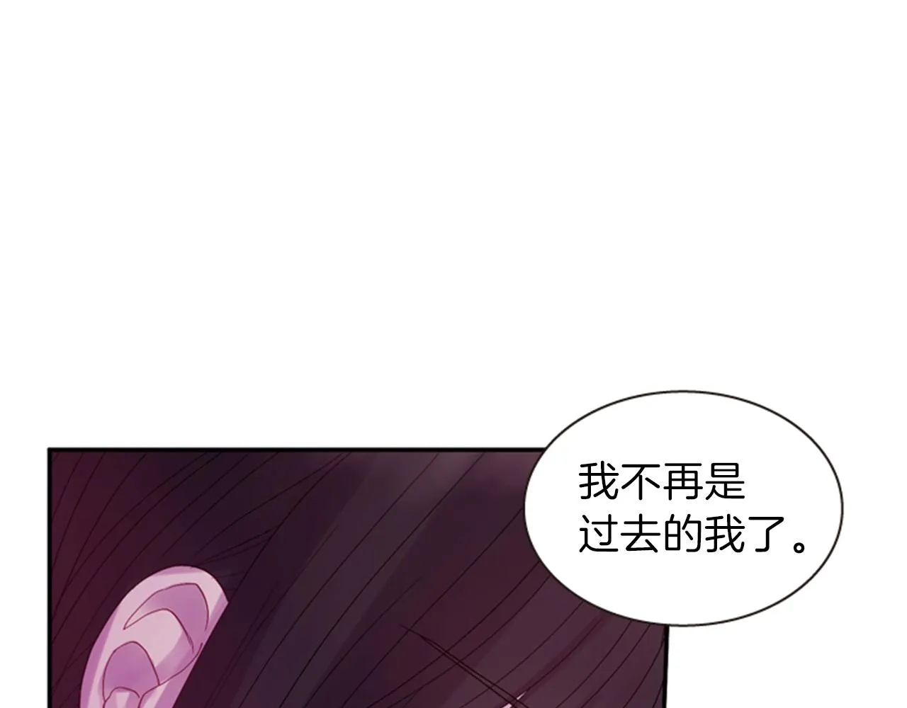 第53话 挽回的机会 第59页