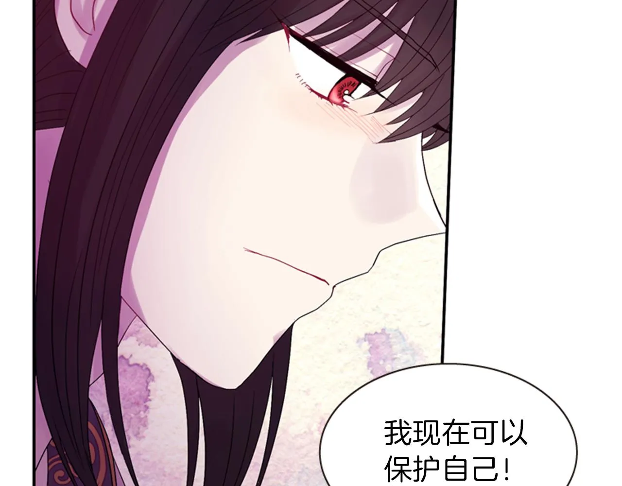 第53话 挽回的机会 第60页