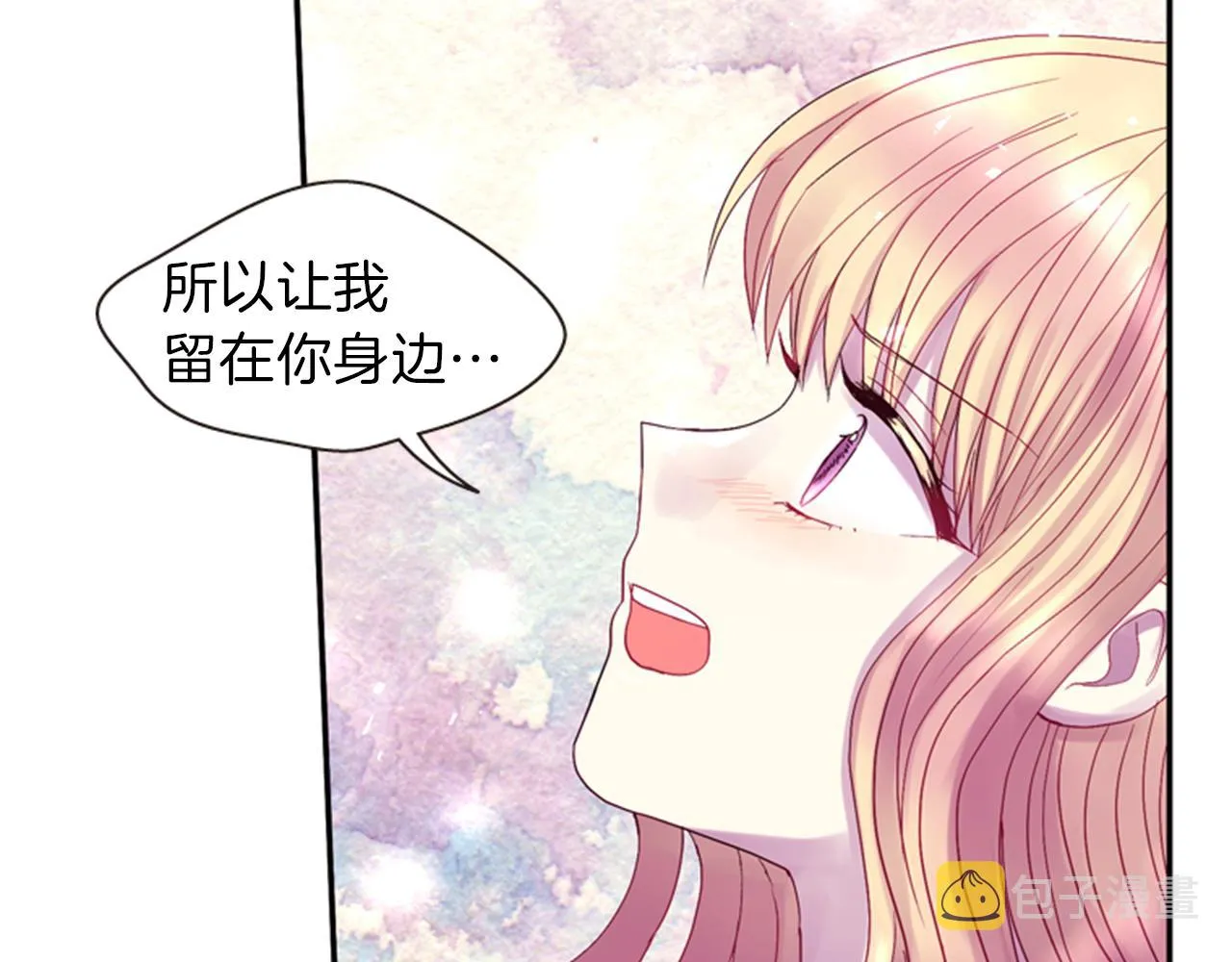第53话 挽回的机会 第62页