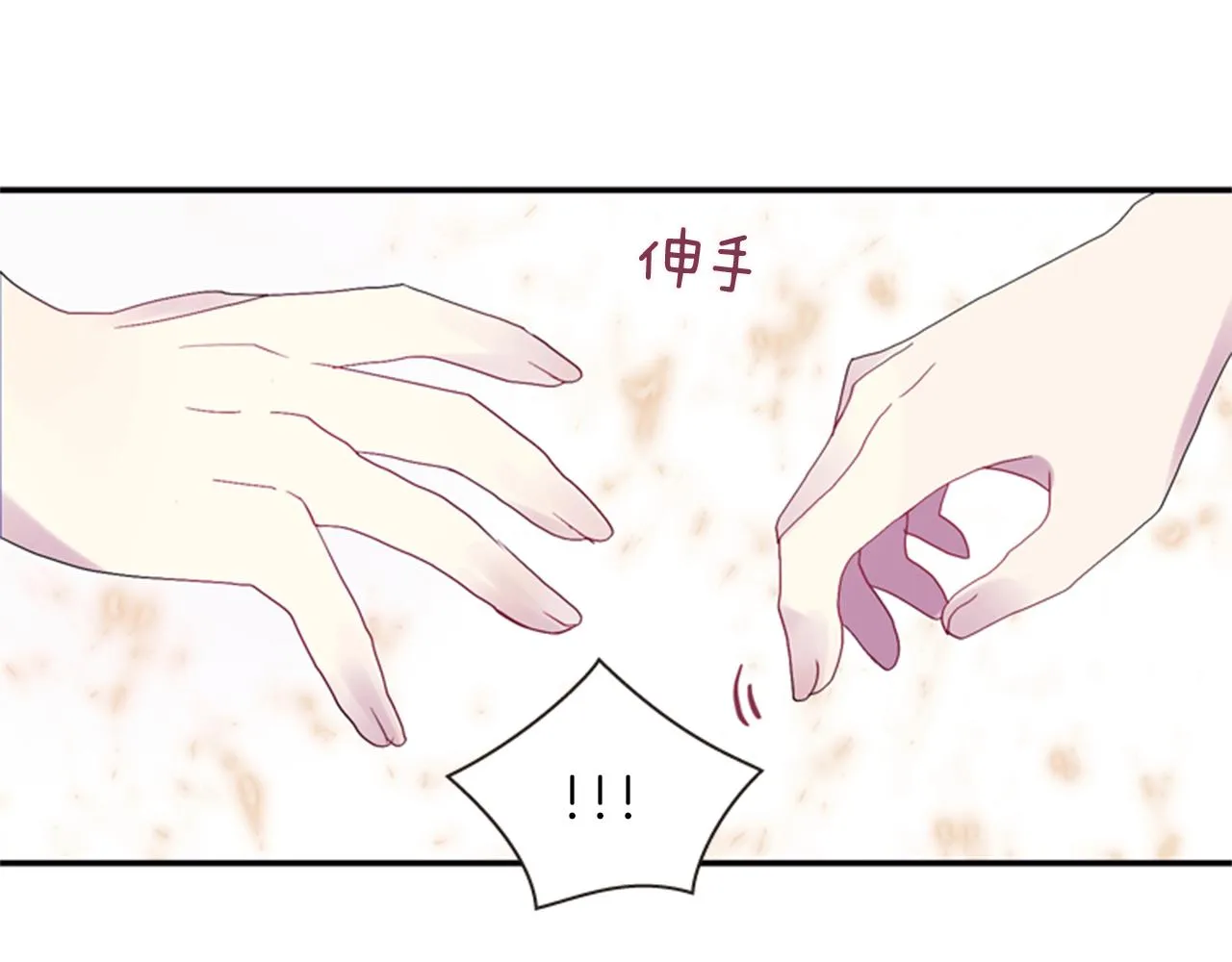 第53话 挽回的机会 第67页