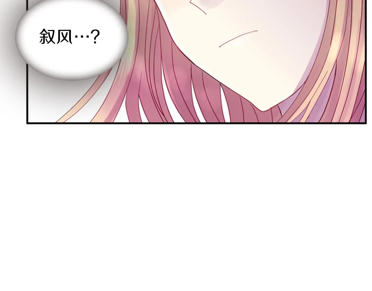 第53话 挽回的机会 第70页
