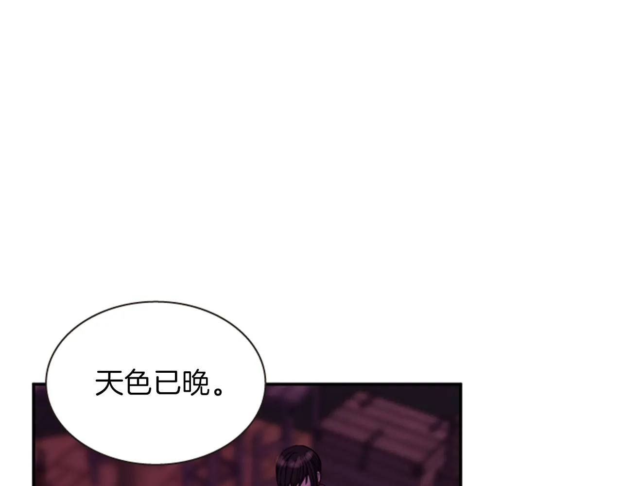 第53话 挽回的机会 第71页